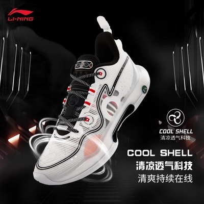 李宁驭帅EVOLUTION LOW篮球鞋男鞋2024新款冰爽减震稳定实战鞋