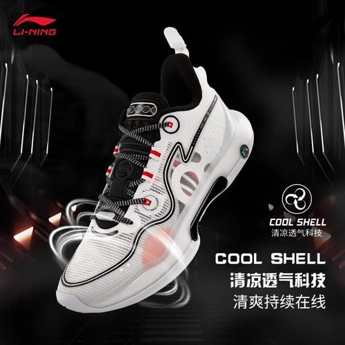 李宁驭帅EVOLUTION LOW篮球鞋男鞋2024新款冰爽减震稳定实战鞋