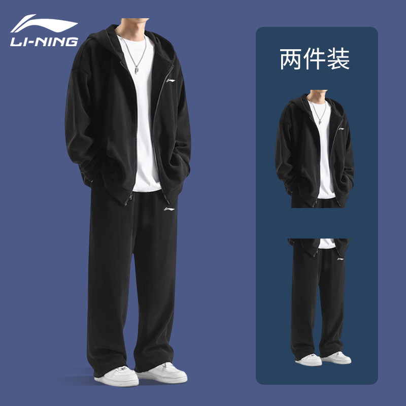 李宁运动套装男春秋季新款连帽开衫卫衣外套休闲跑步健身服两件套
