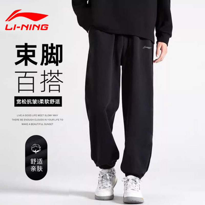 李宁运动裤男裤2026春季新款宽松束脚裤子舒适百搭卫裤男休闲长裤