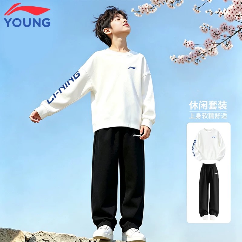 李宁儿童长袖裤子2026秋季新款男童休闲运动套装青少年卫衣卫裤