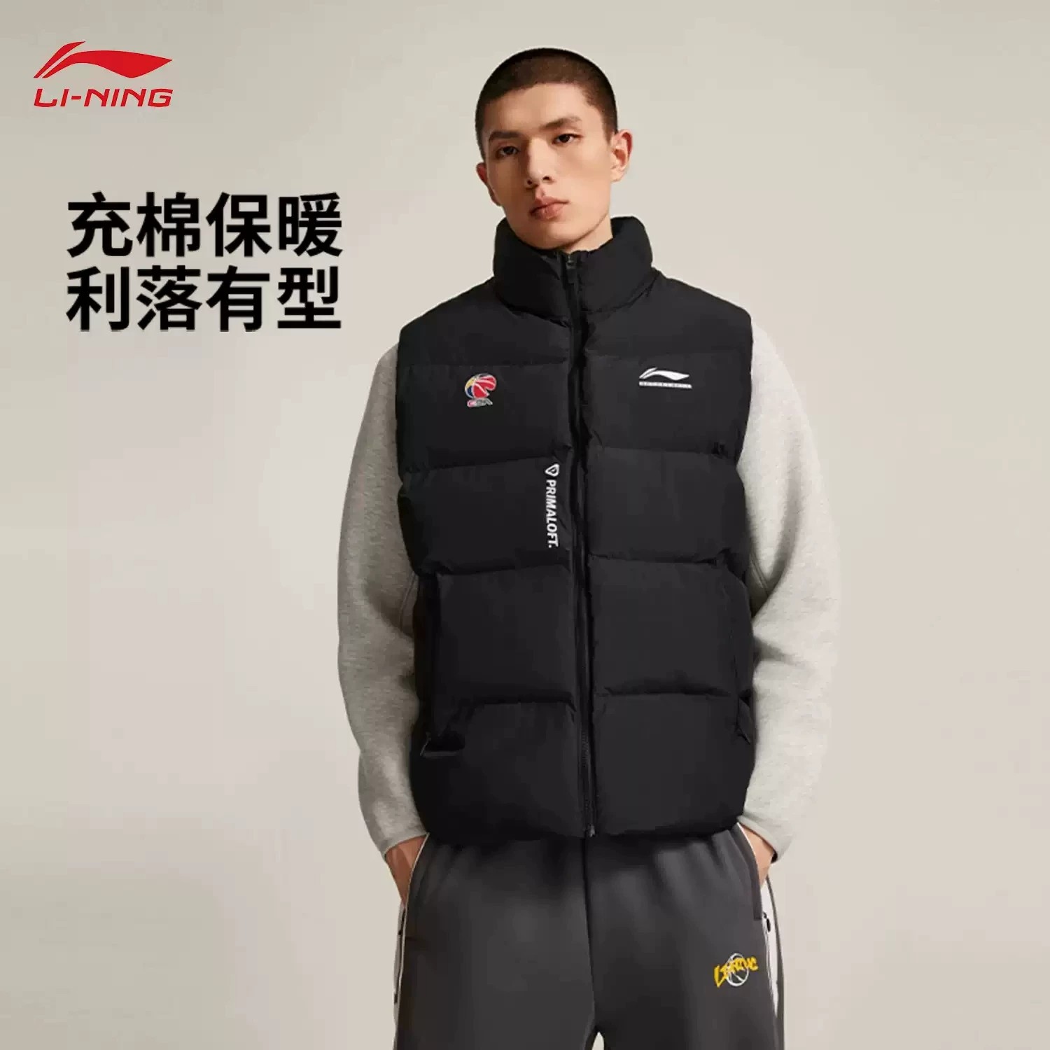 李宁CBA棉马甲男士冬季2025新款立领夹棉背心男装保暖上衣运动服