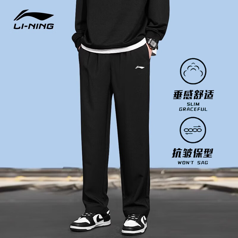 李宁宽松直筒速干裤男夏季运动裤