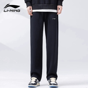 青少年休闲宽松直筒运动裤 李宁卫裤 灰色棉质长裤 2024新款 男秋冬款