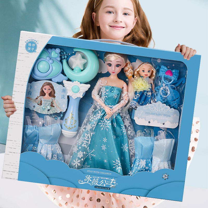 冰雪公主洋娃娃换装衣服礼盒套装灯光魔法棒项链儿童礼品玩具
