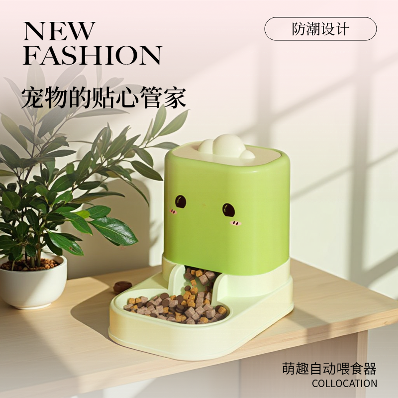 萌趣自动喂食器宠物饮水器防潮设计卡通可爱猫咪狗狗用品,宠物/宠物食品及用品,饮水器/水壶/水头,淘宝优惠券,粉丝福利购,淘宝优惠卷