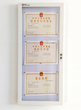 带锁营业执照框侧开启挂墙铝合金宣传橱窗广告展板框信息公告栏