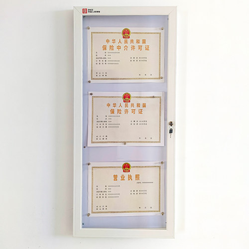 带锁营业执照框侧开启挂墙铝合金宣传橱窗广告展板框信息公告栏