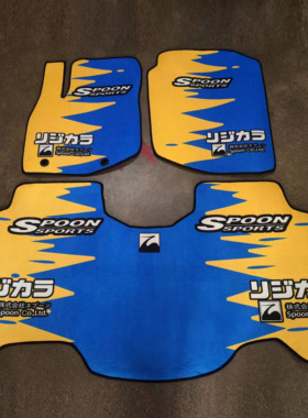 适用于JDM本田思域飞度spoon雅阁型格型格汽车脚垫绒面蓝黄原车扣