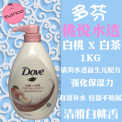 多芬进口白茶清爽益生元沐浴露