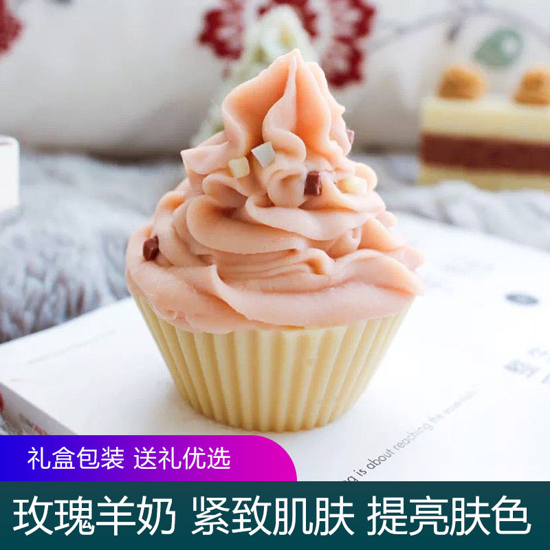 许愿骨手工皂送礼玫瑰提亮肌肤
