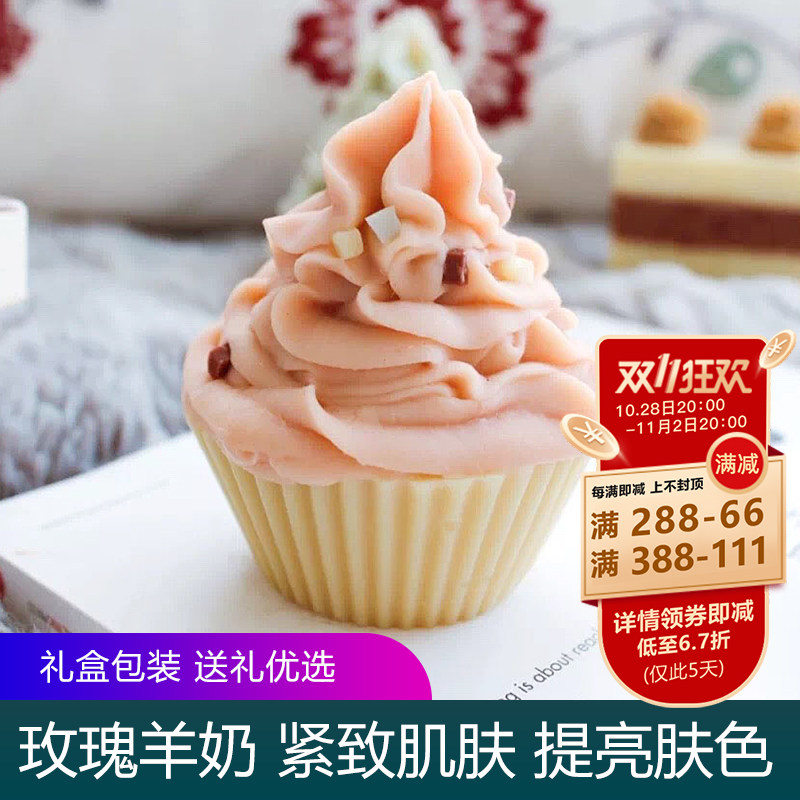 许愿骨手工皂送礼玫瑰提亮肌肤