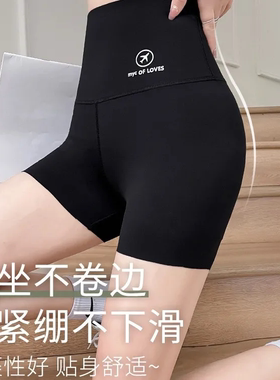 鲨鱼裤夏季三分飞机裤锦纶芭比裤薄款收腹防走光安全裤