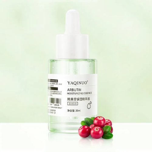 雅琪诺熊果苷保湿精华液 30ml