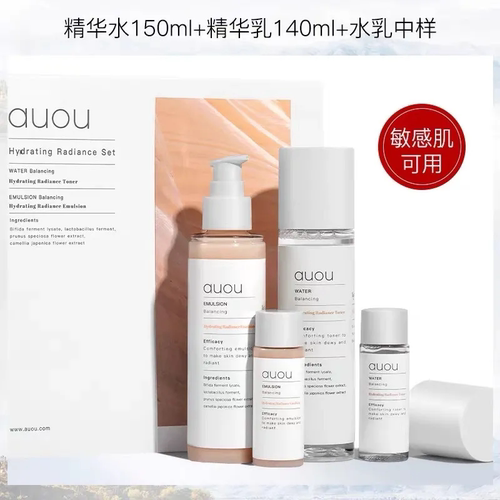 auou 艾遇舒漾润肤水乳套盒 情人节520礼物七夕/盒