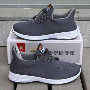 2025春季新款中老年健步鞋男士一脚蹬轻便软底运动休闲鞋老人鞋男