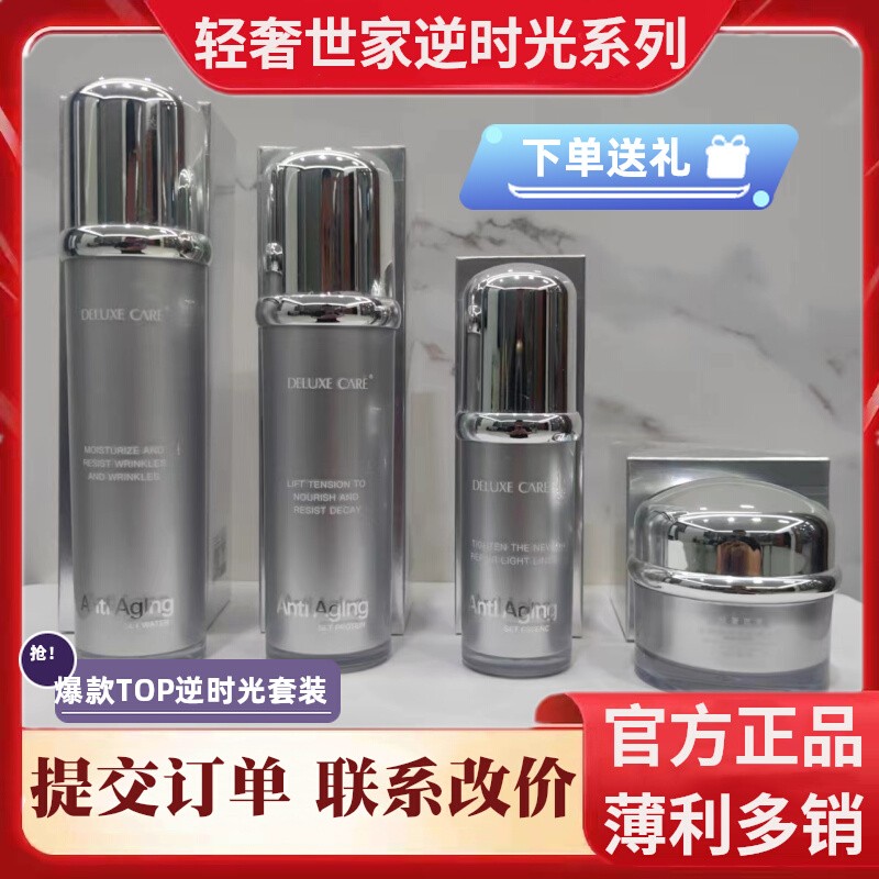 一件都是批发价保证正品