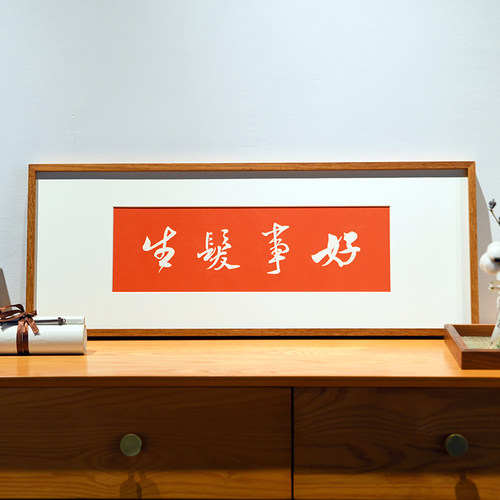 送闺蜜手工制作的结婚礼物挂画
