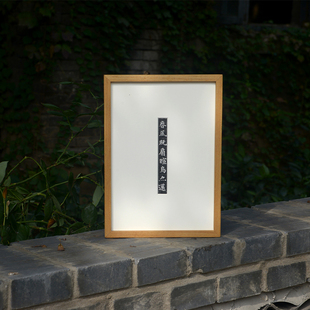 木匚王拓片 春风即扇暄鸟亦还 新中式家居装饰挂画简约禅意书法