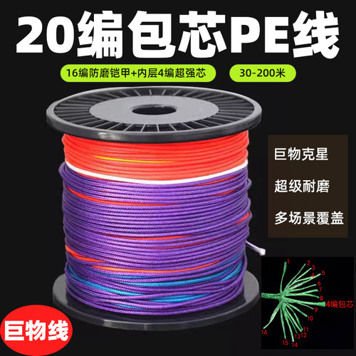 包芯浙江pe线PE拉力超强