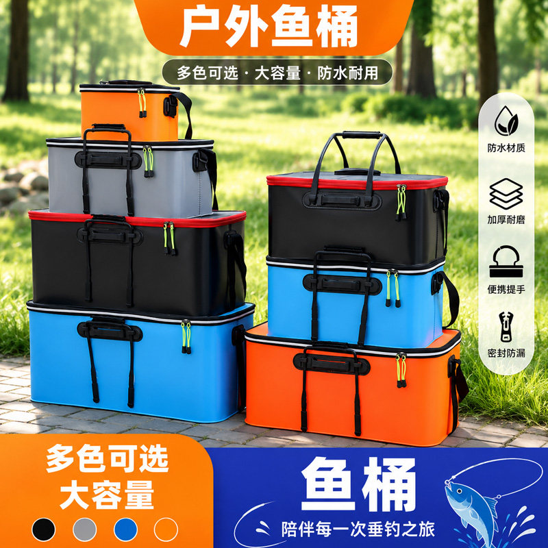 户外多功能钓鱼桶可折叠 EVA 路亚加厚活鱼箱便携养鱼洗车渔具
