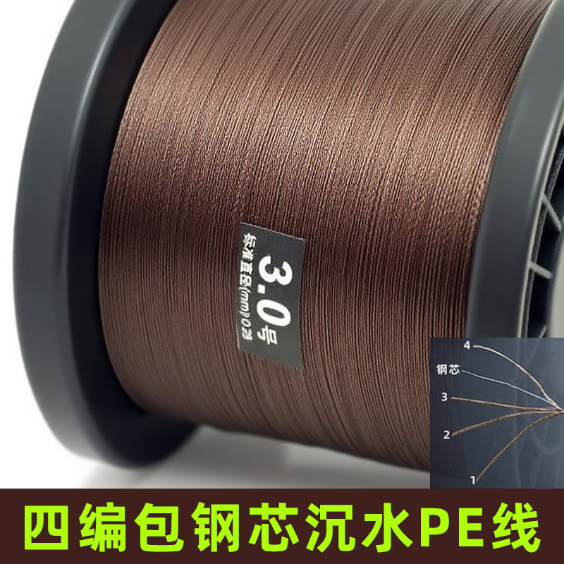 超强防咬包钢丝芯沉水500米PE线主子线钓甲鱼防缠绕耐磨包芯线
