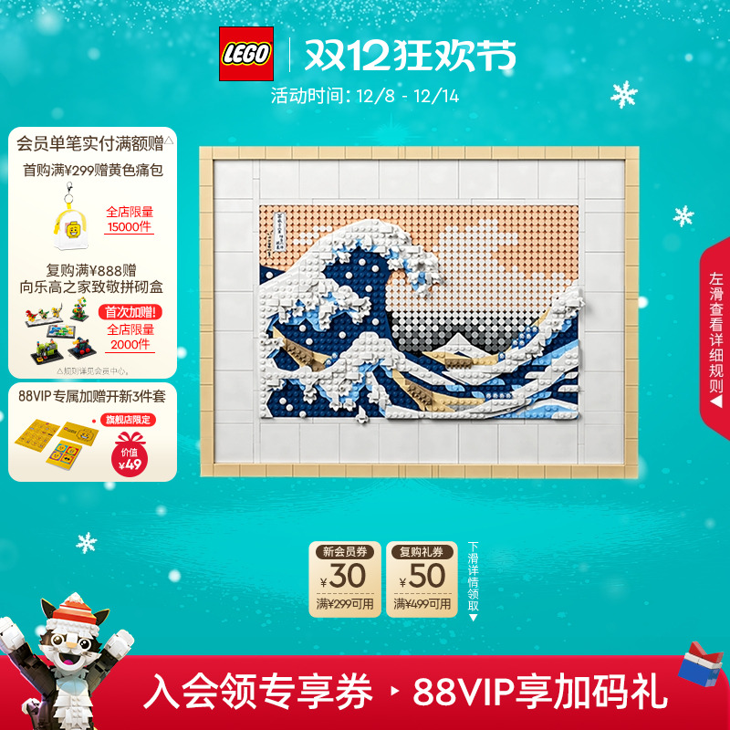 乐高官方旗舰店积木玩具