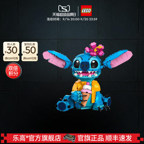 乐高43249史迪奇积木玩具