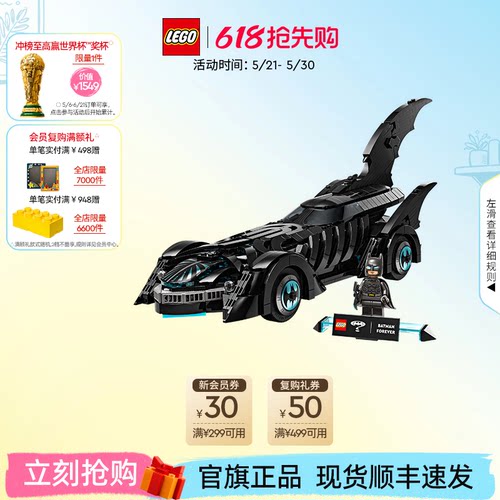 乐高官方旗舰店正品76304DC蝙蝠战车积木儿童益智拼装玩具礼物