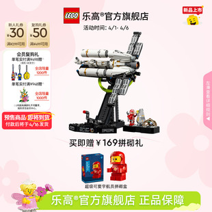乐高官方旗舰店11389极限返航挽救计划积木玩具礼物 顺丰速运