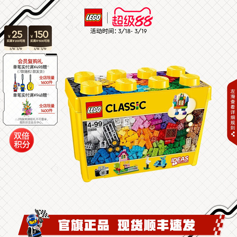 ��˳�����ˡ��ָ߹ٷ��콢��10698���䴴���ľ�ж�ͯ������� 439.12Ԫ