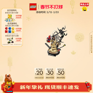 乐高官方旗舰店正品76334漫威决战名场面蜘蛛侠大战沙人积木玩具