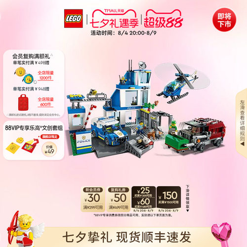 乐高官方旗舰店积木玩具