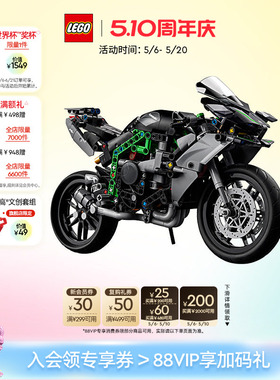 乐高官方旗舰店正品42170机械组川崎Ninja H2R摩托车积木玩具礼物
