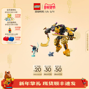 乐高官方旗舰店71839幻影忍者阿林的幻影旋转术战斗机甲积木玩具