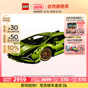 乐高官方旗舰店42115机械组兰博基尼跑车模型积木玩具 520礼物