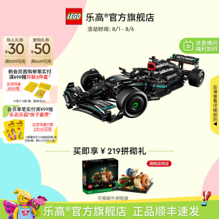 F1赛车积木 顺丰速运 乐高官方旗舰店42171机械组梅赛德斯AMG