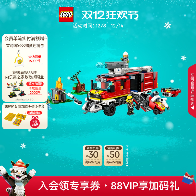 乐高官方旗舰店积木玩具