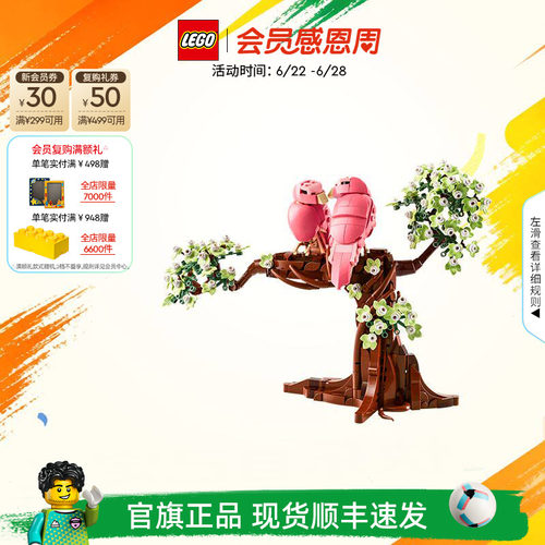 乐高21365IDEAS21365积木
