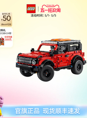 【顺丰速运】乐高官方旗舰店42213机械组福特烈马SUV积木儿童玩具