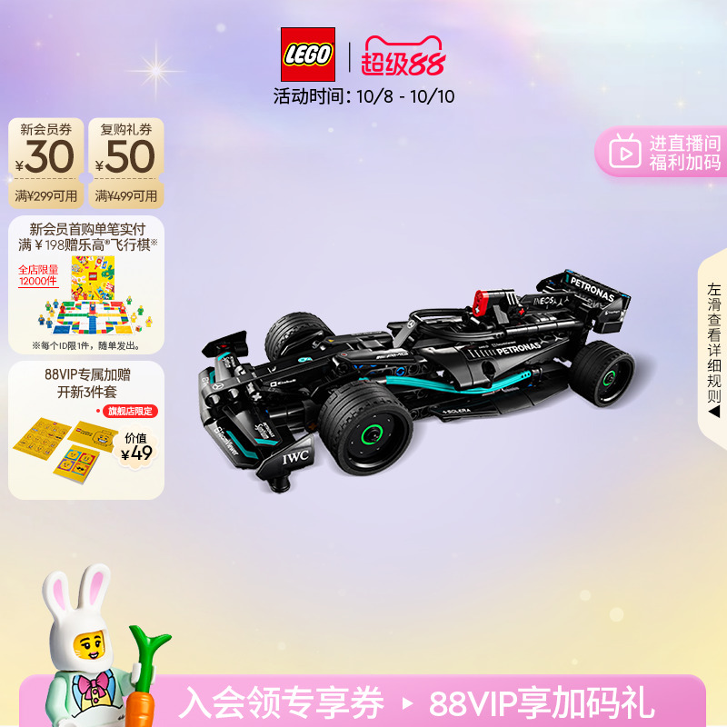 乐高42165积木玩具礼物
