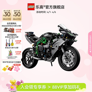 乐高官方旗舰店42170机械组川崎Ninja H2R摩托车积木 顺丰速运