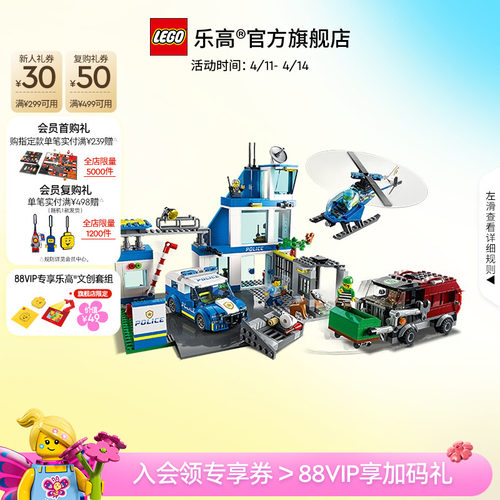 乐高官方旗舰店积木玩具