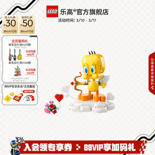 乐高官方旗舰店正品40824甜心崔弟积木方头仔玩具礼物摆件