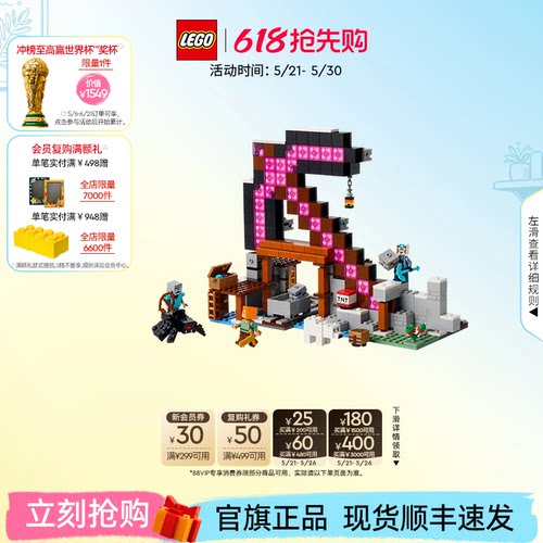 乐高21277经典矿镐积木