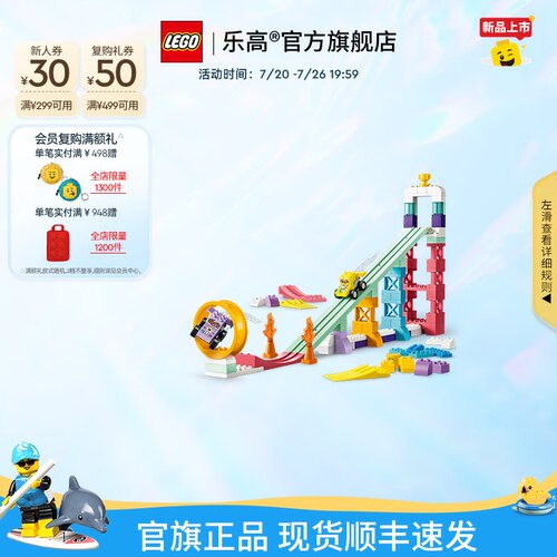 乐高官方旗舰店10478得宝车道竞速大颗粒积木儿童益智玩具礼物