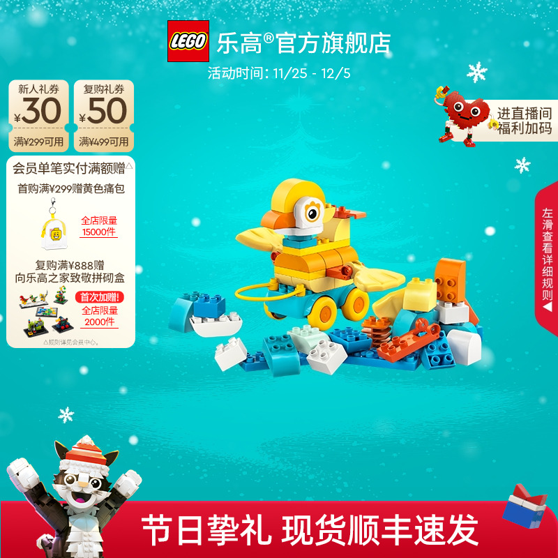 乐高104483合1百趣动物积木