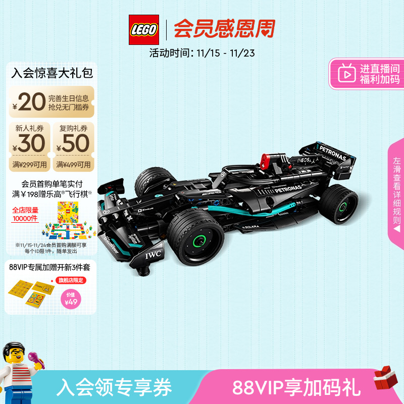 乐高42165积木玩具礼物