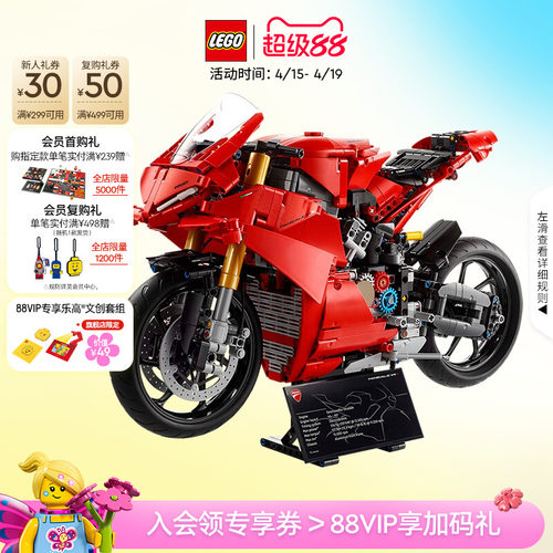 乐高42202积木玩具礼物