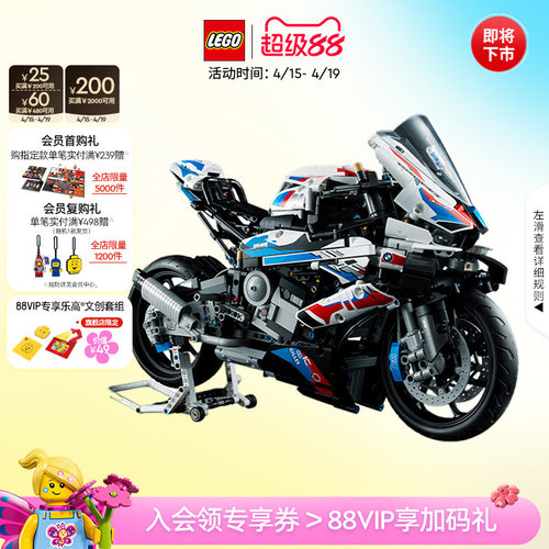 乐高42130宝马摩托车模型积木